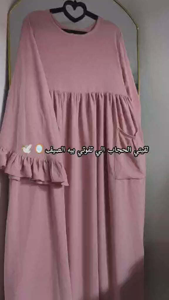حجاب شرعي فضفاض